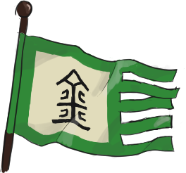 Jin flag