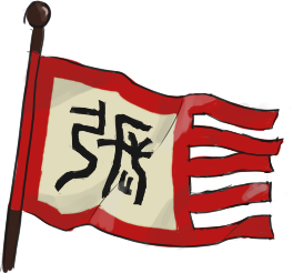 zhang flag